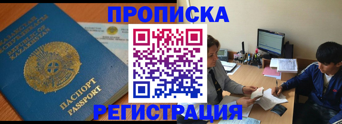форма 3 в Балее
